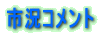 sRg