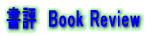 ]@Book Review 