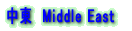 @Middle East